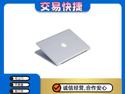 通化家电回收苹果电脑.jpg