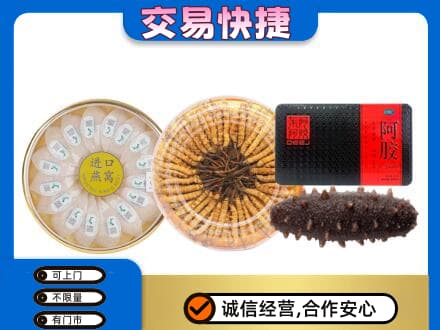 通化回收礼品