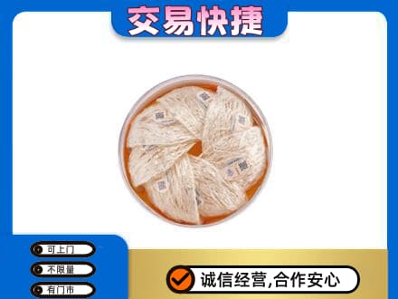 通化回收燕窝