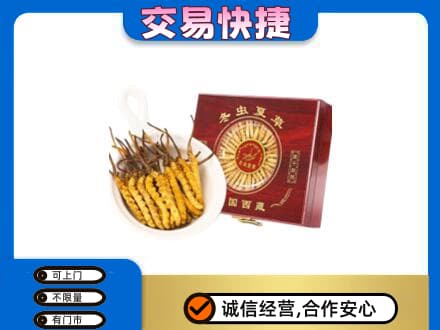 通化回收补品