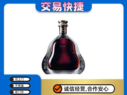 通化洋酒回收轩尼诗李察空瓶.jpg