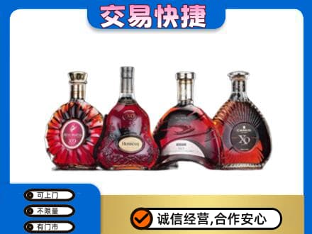 通化洋酒回收价格.jpg
