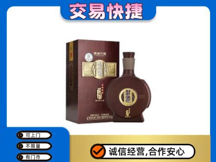 通化名酒回收习酒.jpg