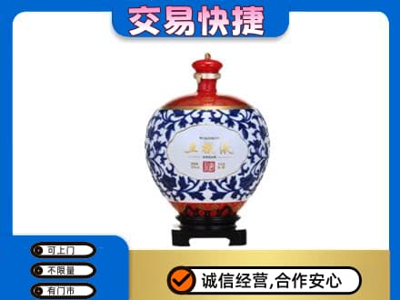 通化名酒回收五粮液5.jpg