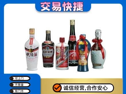 通化名酒回收武陵酒.jpg