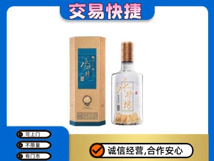 通化名酒回收水井坊酒.jpg