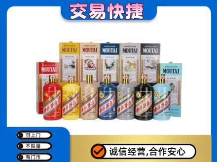 通化茅台回收生肖茅台.jpg