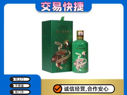 通化茅台回收走出系列.jpg